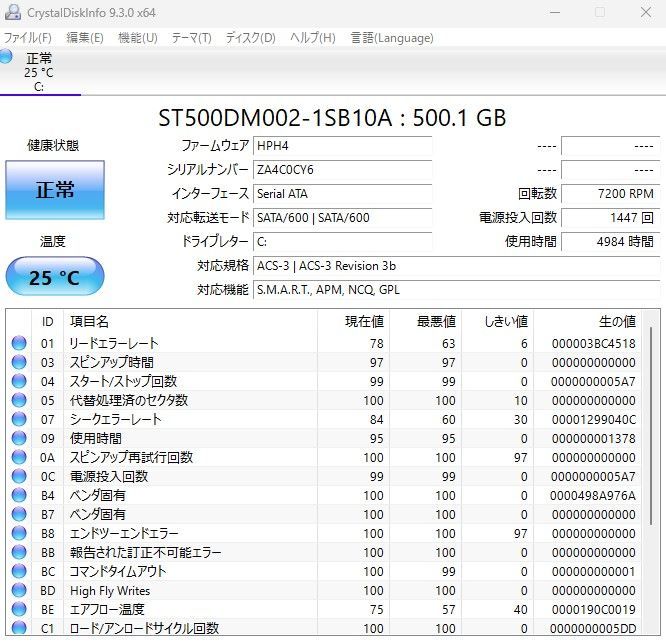 のサムネイル