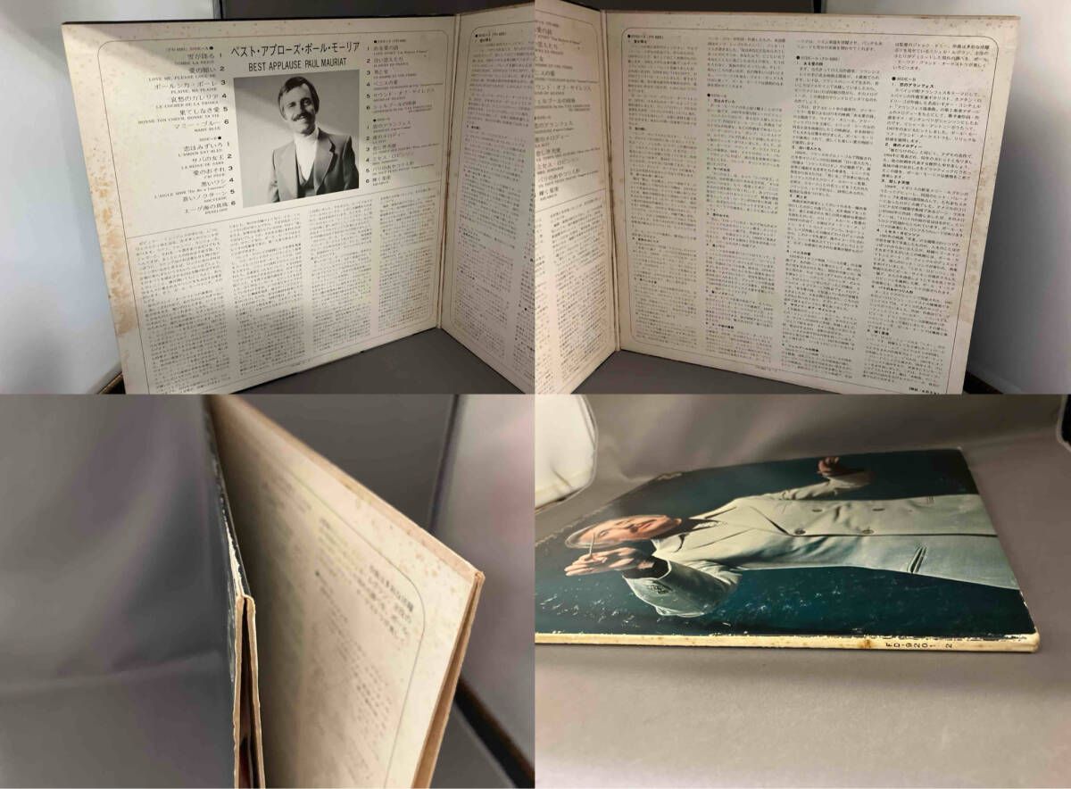 LP盤] ポール•モーリア ベスト•アプローズ•ポール•モーリア