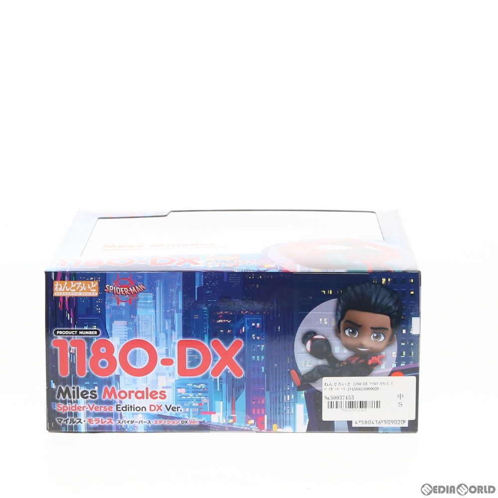 ねんどろいど 1180 DX マイルス モラレス ねんどろいど マイルス・モラレス スパイダーバース