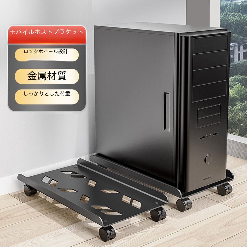 CPUスタンド CPU ホルダー スタンド モバイル コンピューター CPUスタンド CPU ホルダー スタンド モバイル コンピューター