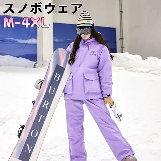 2537【美品】バートン ジャケット スノボウェア レディース パープル ACTLEIS スノーボードウェア スキーウェア ジャケット