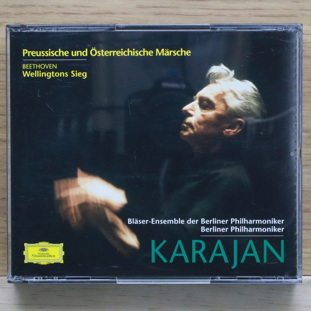 Amazon.co.jp: Karajan 1960's: the Complete DG Recordings