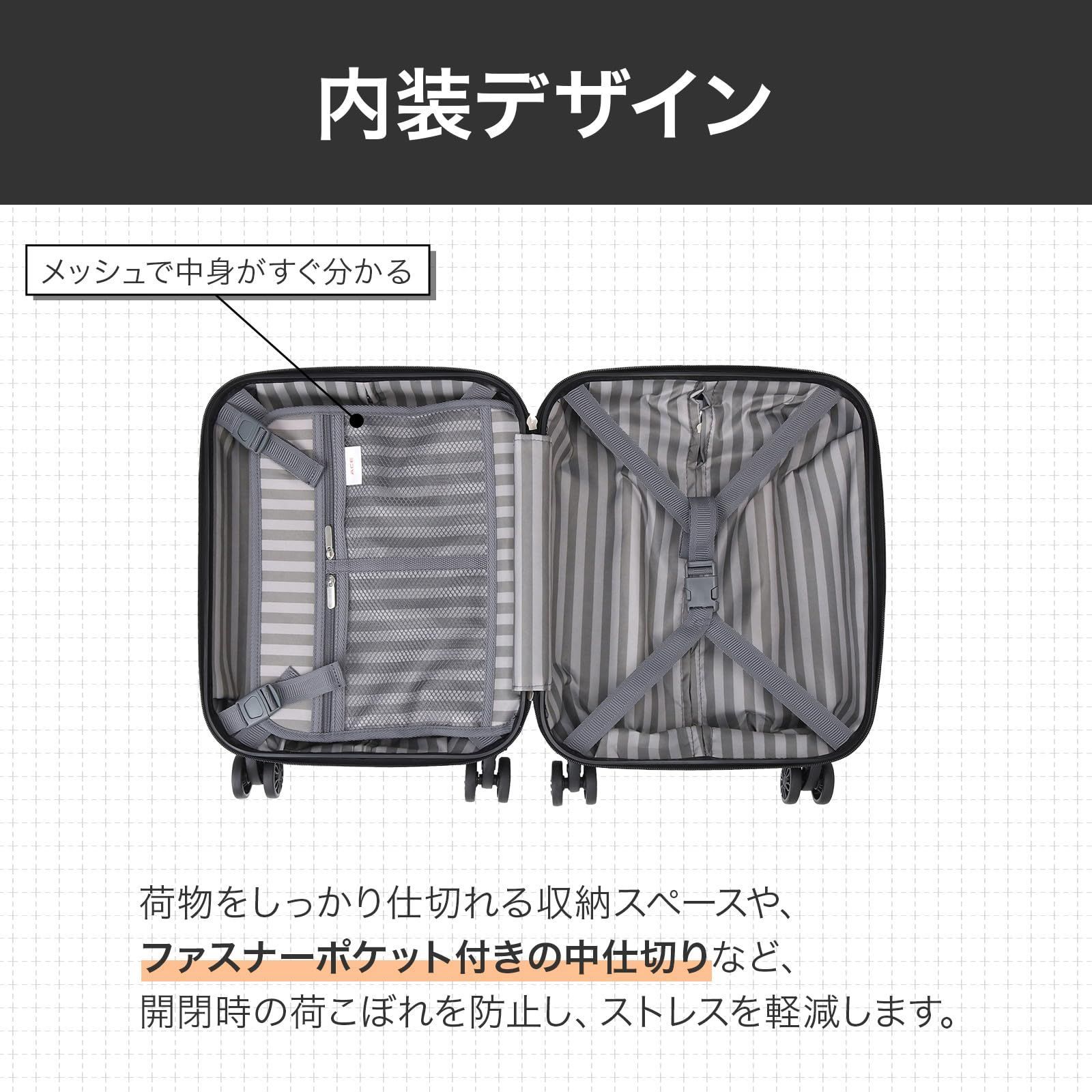 エース] スーツケース クレスタ エキスパンド機能付 06316 機内持込可