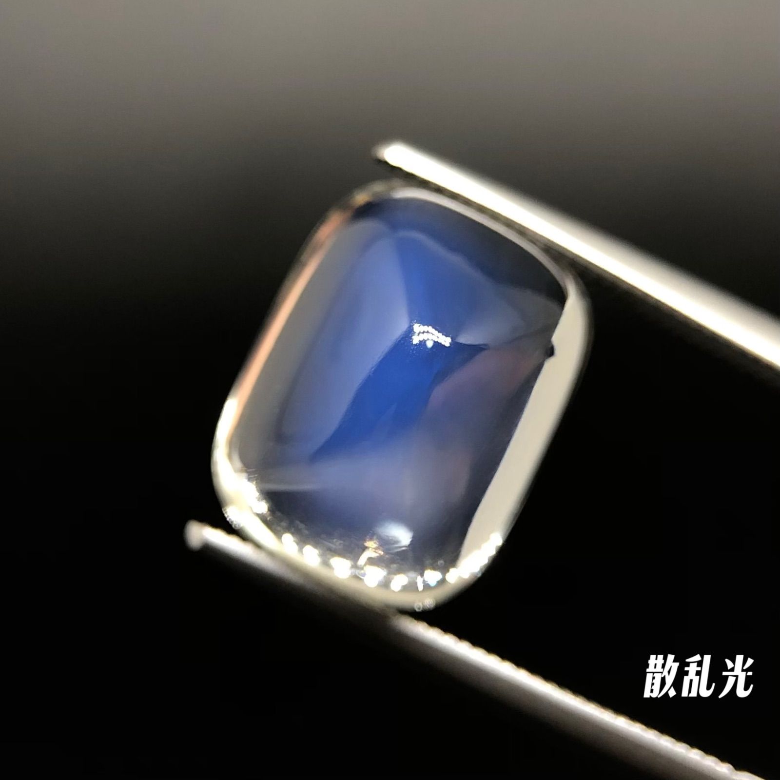高品質・希少]天然非加熱 スーパーロイヤルブルー ムーン