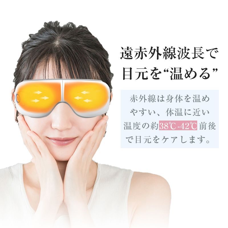 ドリーミンアイリッチ 3本セット