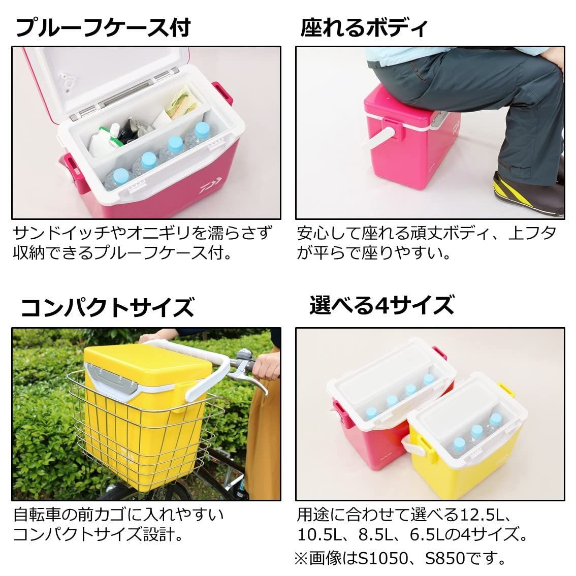 ミニクール S