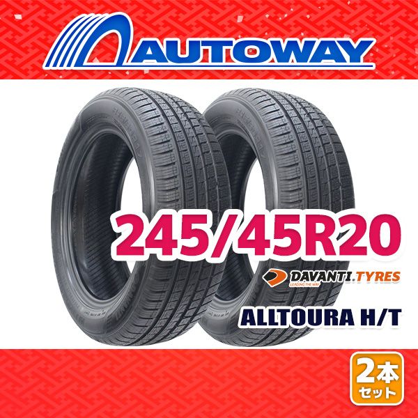 オートウェイで購入　245/45/20 サマータイヤ AUTOWAY】 新品 245/45R20 サマータイヤ DAVANTI ALLTOURA H/T
