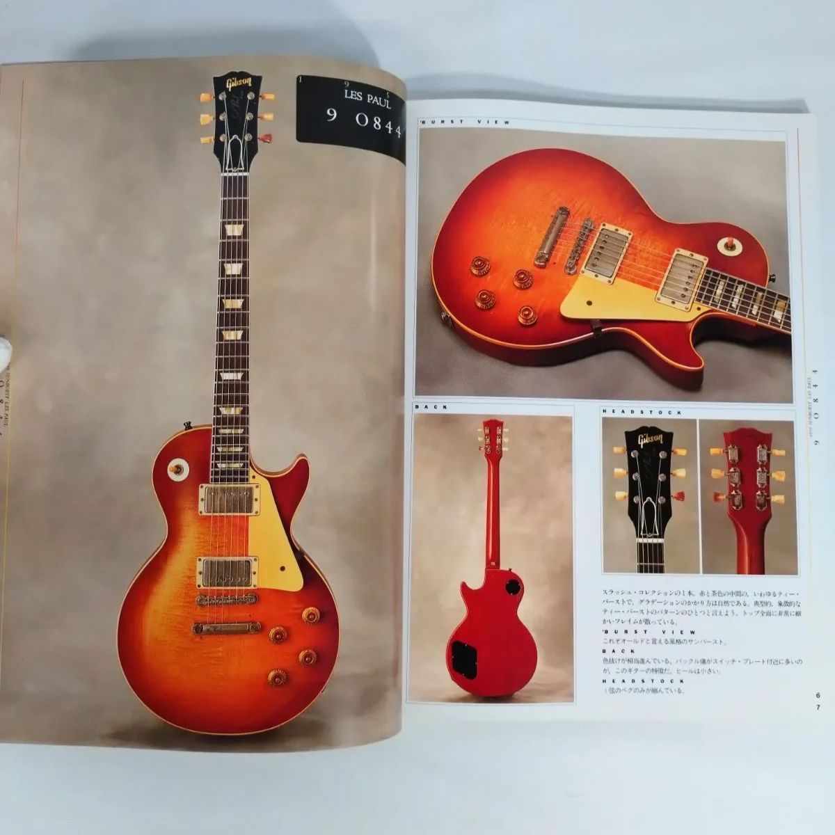 THE BEAUTY OF THE BURST ギター書籍　レスポール The Beauty of the 'Burst: Gibson Sunburst Les Pauls from '58