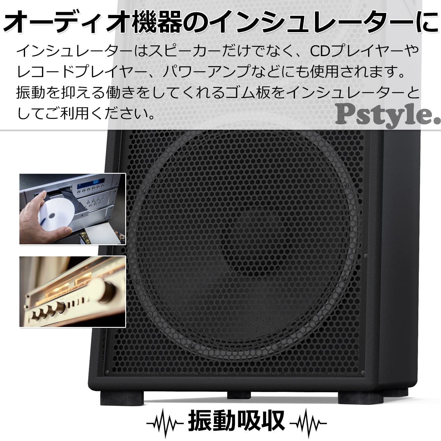 4個セット