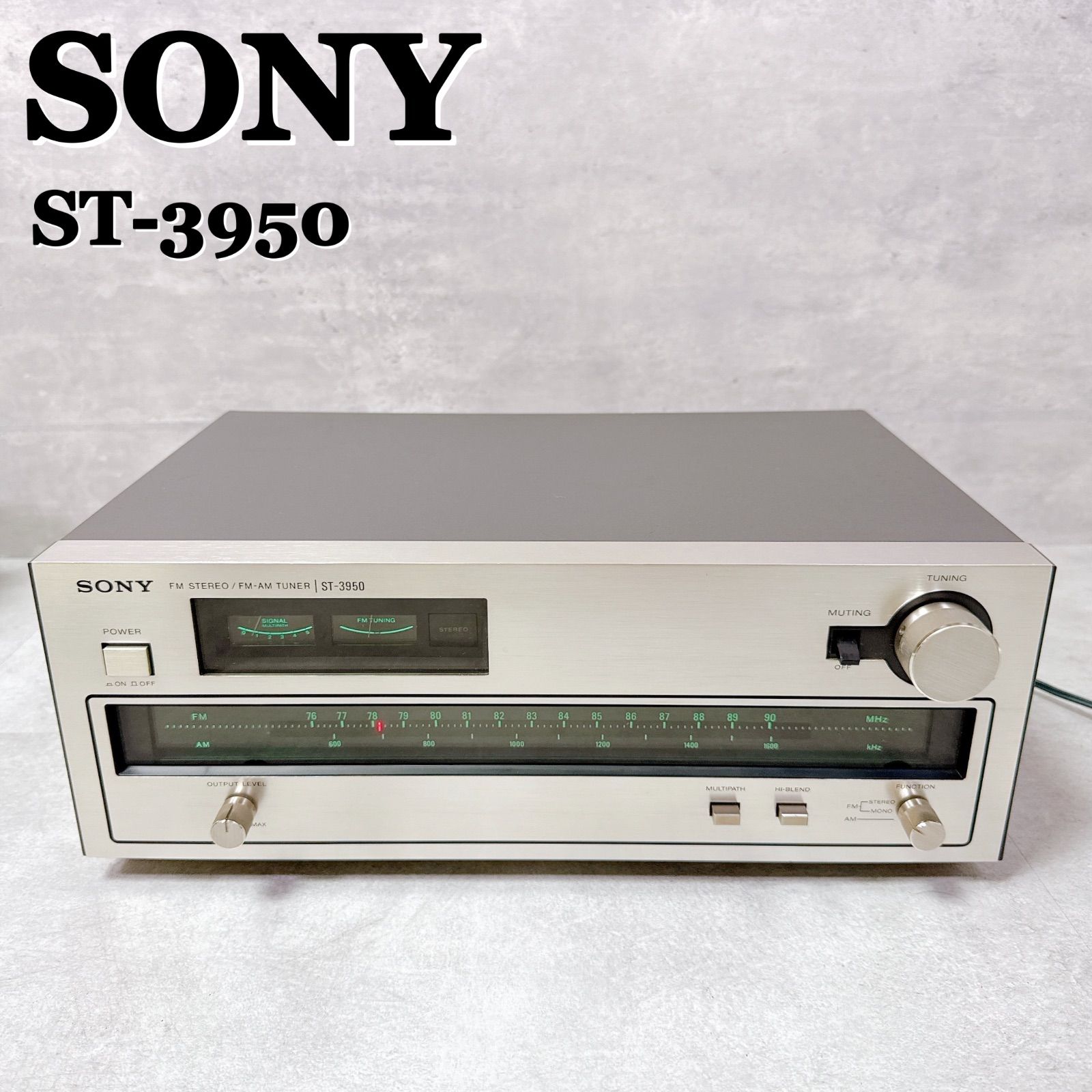 SONY ソニー ST-3950 FM|AMチューナー ラジオ 当時品 動作 済み ビンテージ ヴィンテージ レトロオーディオ