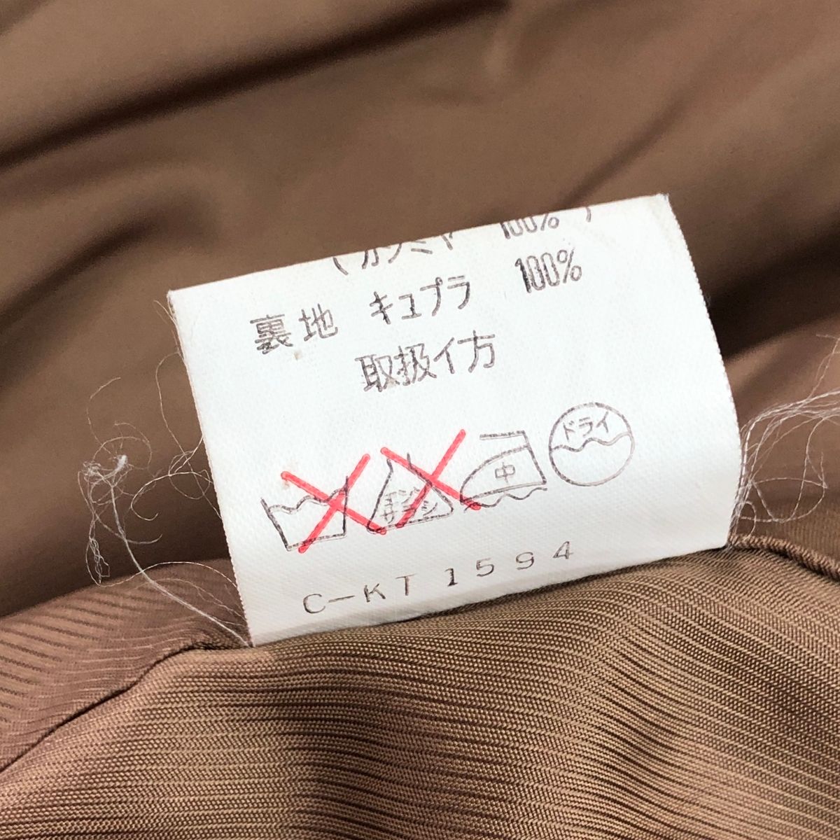 cashmere カシミヤ