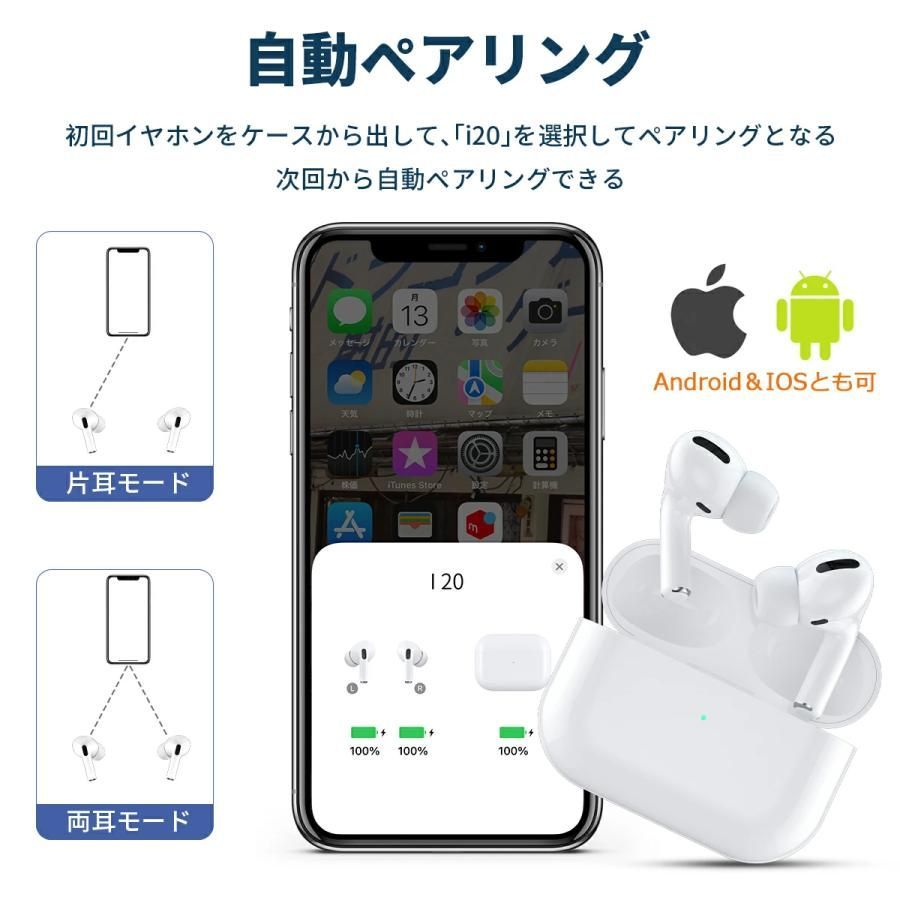 ワイヤレスイヤホン