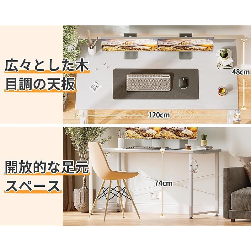 KKL デスク パソコンデスク 収納袋付き 幅100cm×奥行50cm