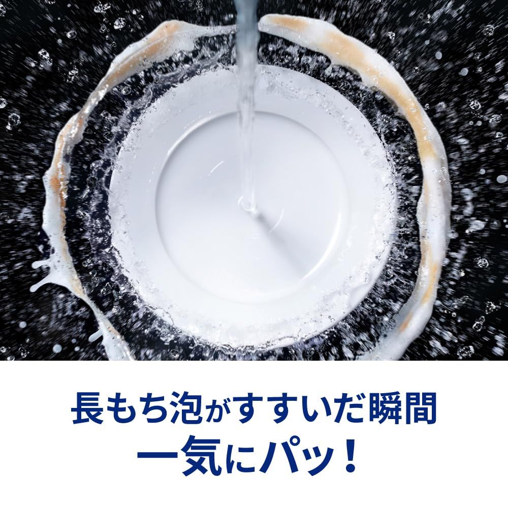 詰替え用