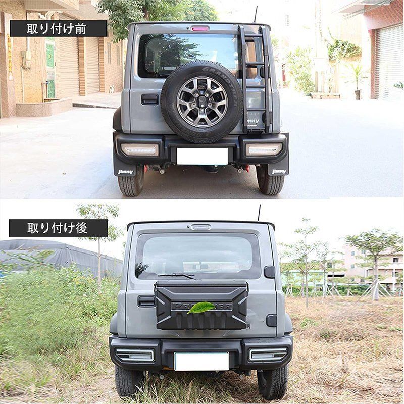 リア収納ボックス JB64