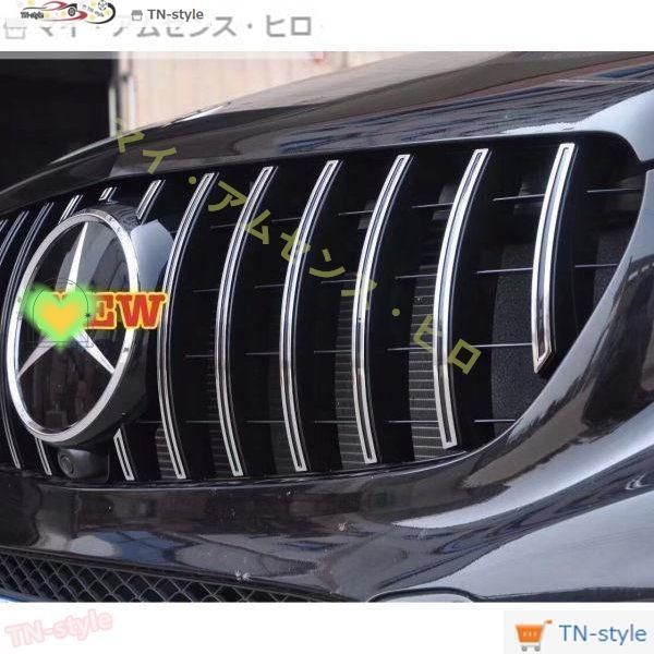 高品質ベンツ GLE C292 GLECOUPE クーペ フロント グリル 