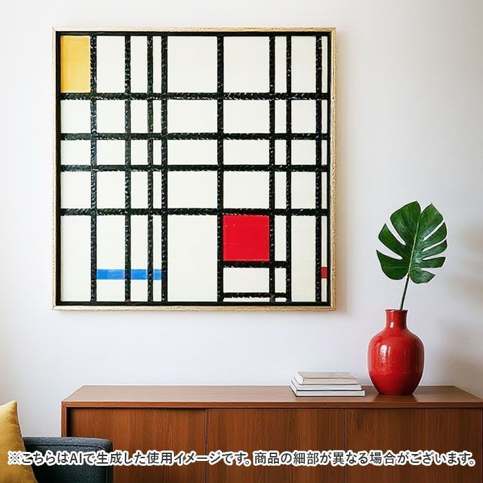 アメリカ　ヴィンテージ 赤と黒の抽象画 フレーム付き アメリカ ヴィンテージ 赤と黒の抽象画 フレーム付き アメリカ