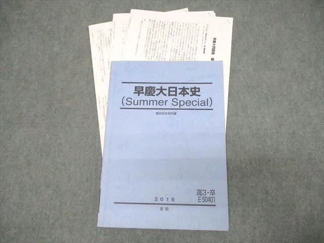 2025年最新】須藤 駿台の人気アイテム - メルカリ