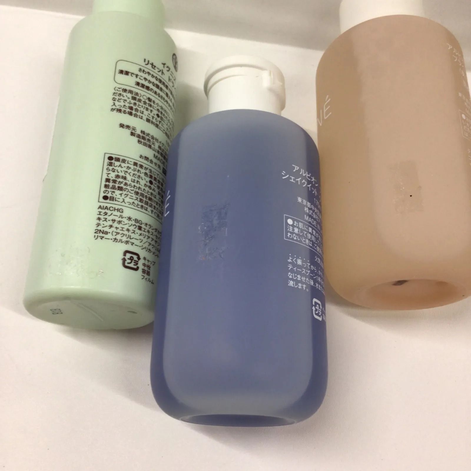 アルビオン フラルネ シェイクイット クレンジング ブライトスカッシュ