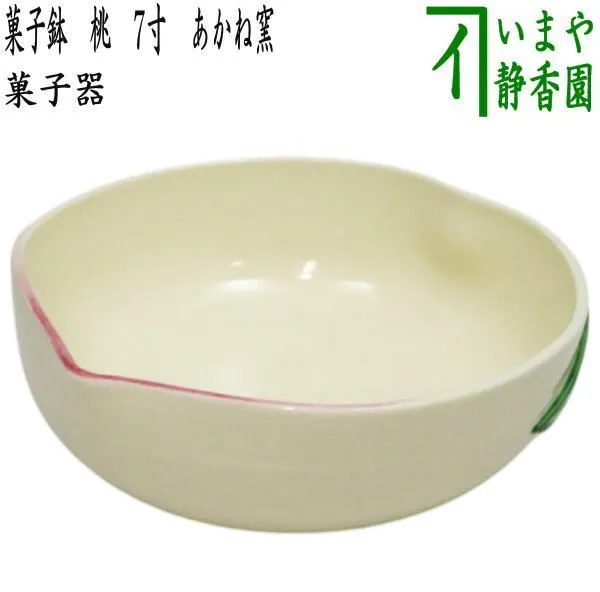 茶道具　茶碗　茜窯　柳に柴垣絵 官休庵書付 2025年最新】茜窯の人気アイテム - メルカリ