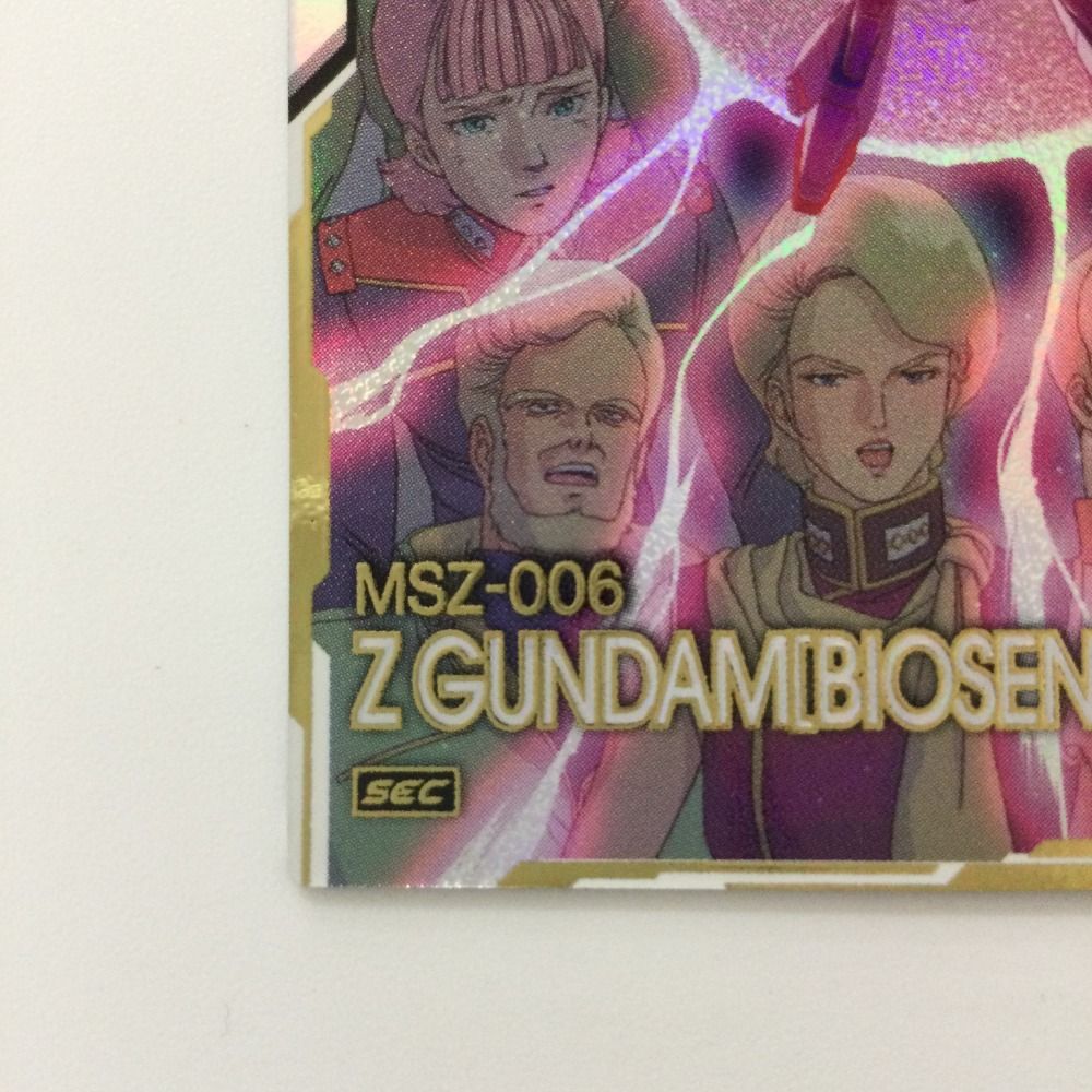 ζζ ガンダム アーセナルベース シークレット）Zガンダム（バイオ