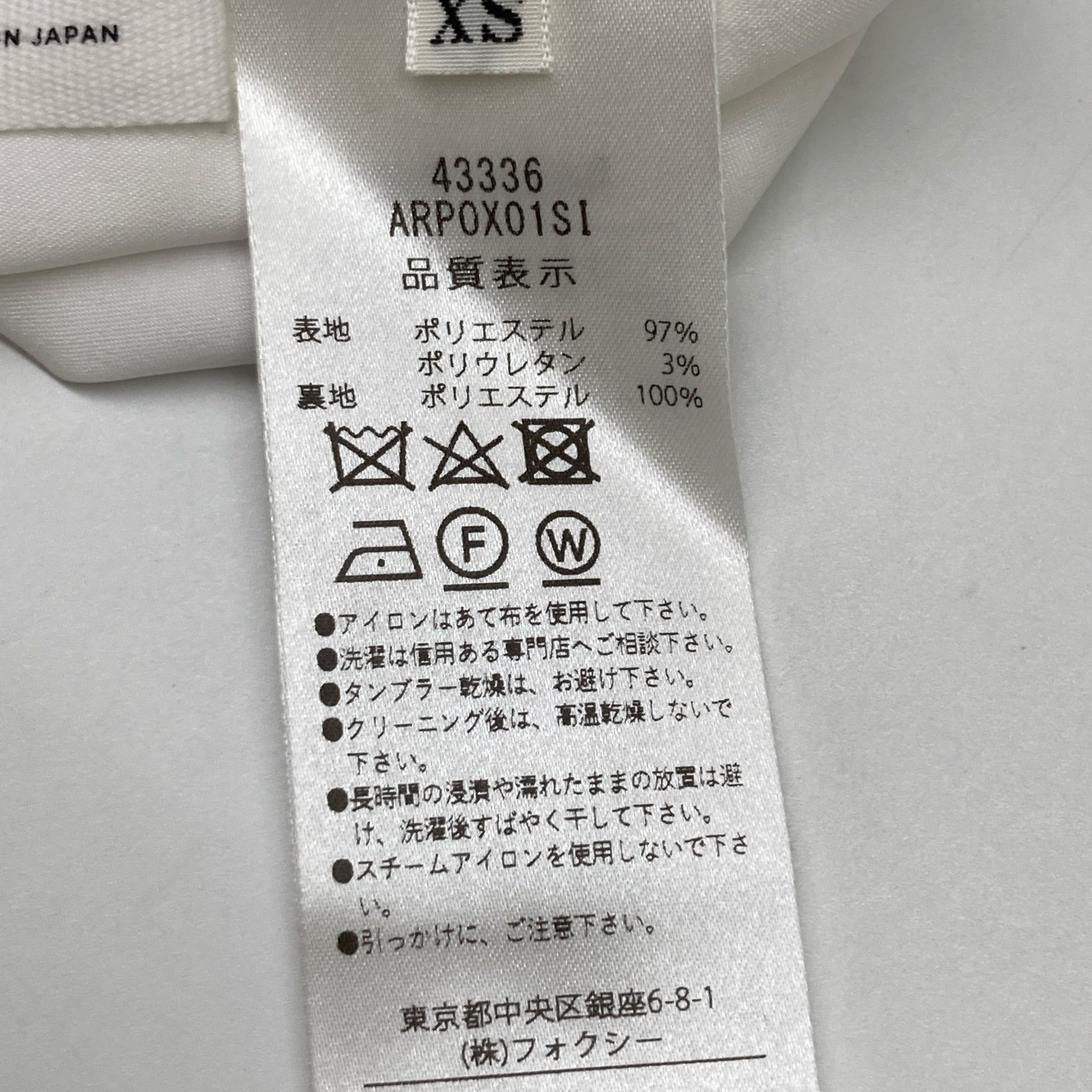 ADEAM アディアム