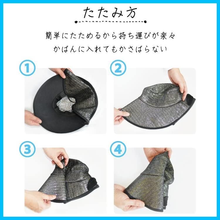 軽涼遮熱帽子