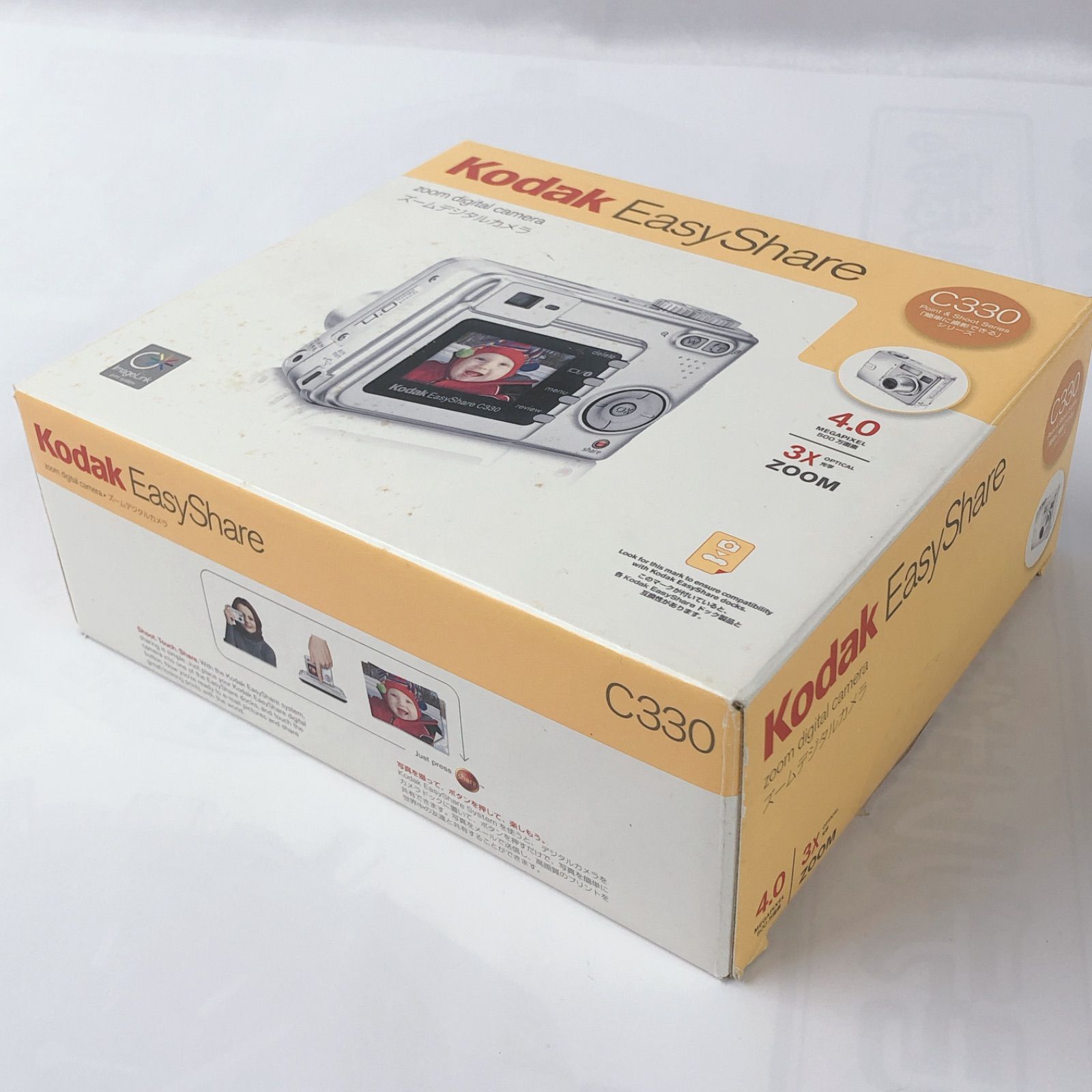 Kodak EasyShare C330 デジタルカメラ