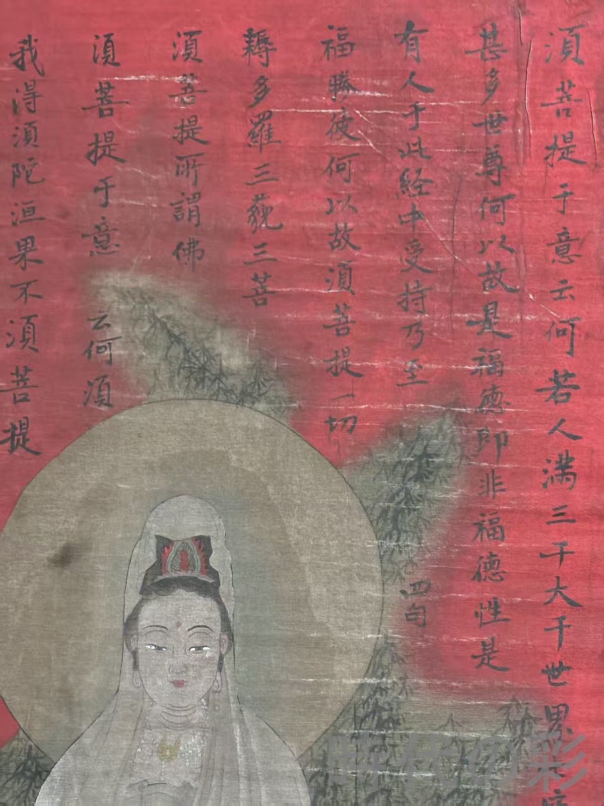 中国古美術 唐代 呉道子 佛像図 老絹 托底 手描き 掛け軸 巻き物