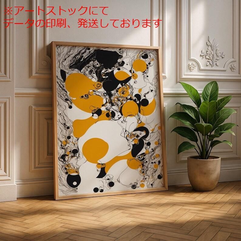 アート・写真 mz ポスター A1 サイズ (~A4まで対応可) Spindle Golden