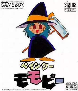 2025年最新】gb ペインターモモピーの人気アイテム - メルカリ