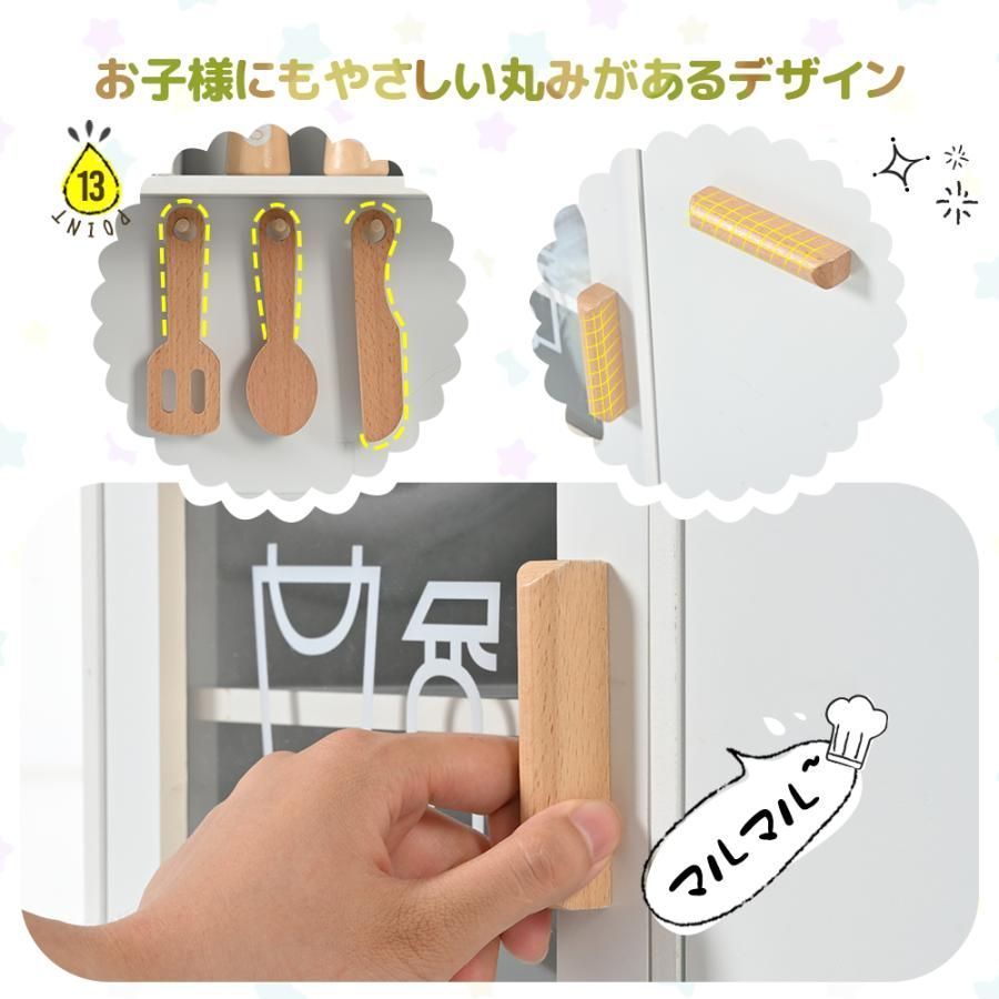 光れる 声を出せる