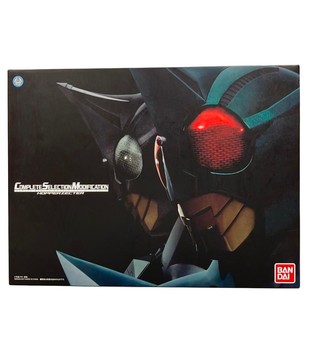 仮面ライダーカブト おもちゃ 変身アイテム CSM ホッパーゼクター