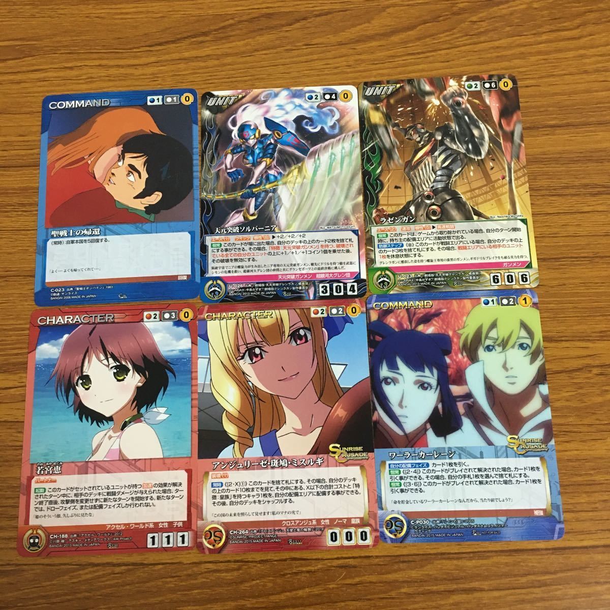 BLITZERS ジュハン トレカセット Cardfight! Vanguard Moon Fangs & Cerulean Blaze Sealed Box