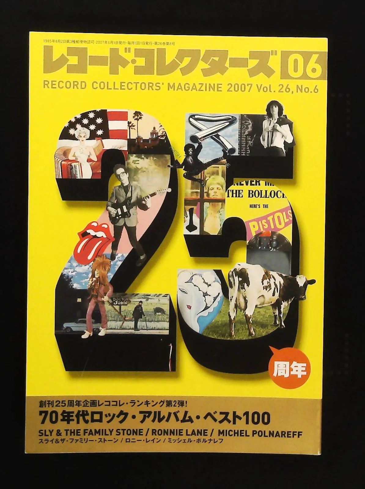 2026年最新】ロニー・レインの人気アイテム - メルカリ