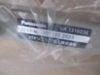 一部地域を除く パナソニック