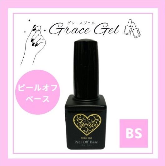 Pベース&Pボンダー グレースジェル グレースガーデン nail 暖かく grace