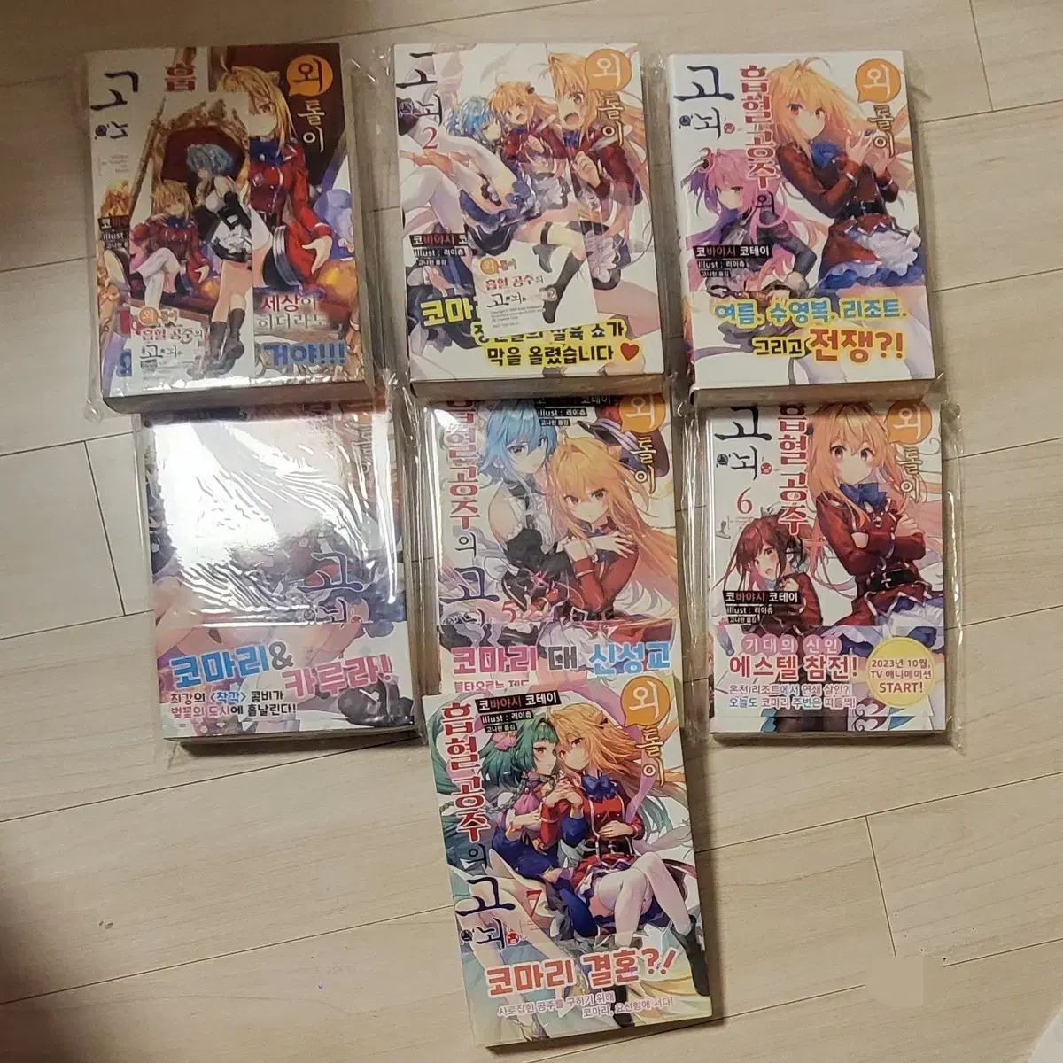 初版2gether(トゥギャザー) 1、2、special BOX付 S 2gether Blu-ray