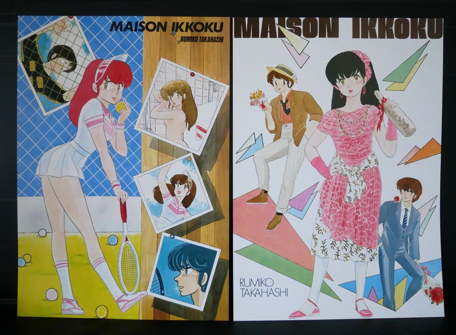 めぞん一刻 高橋留美子 書き下ろし 原画ポスター集 