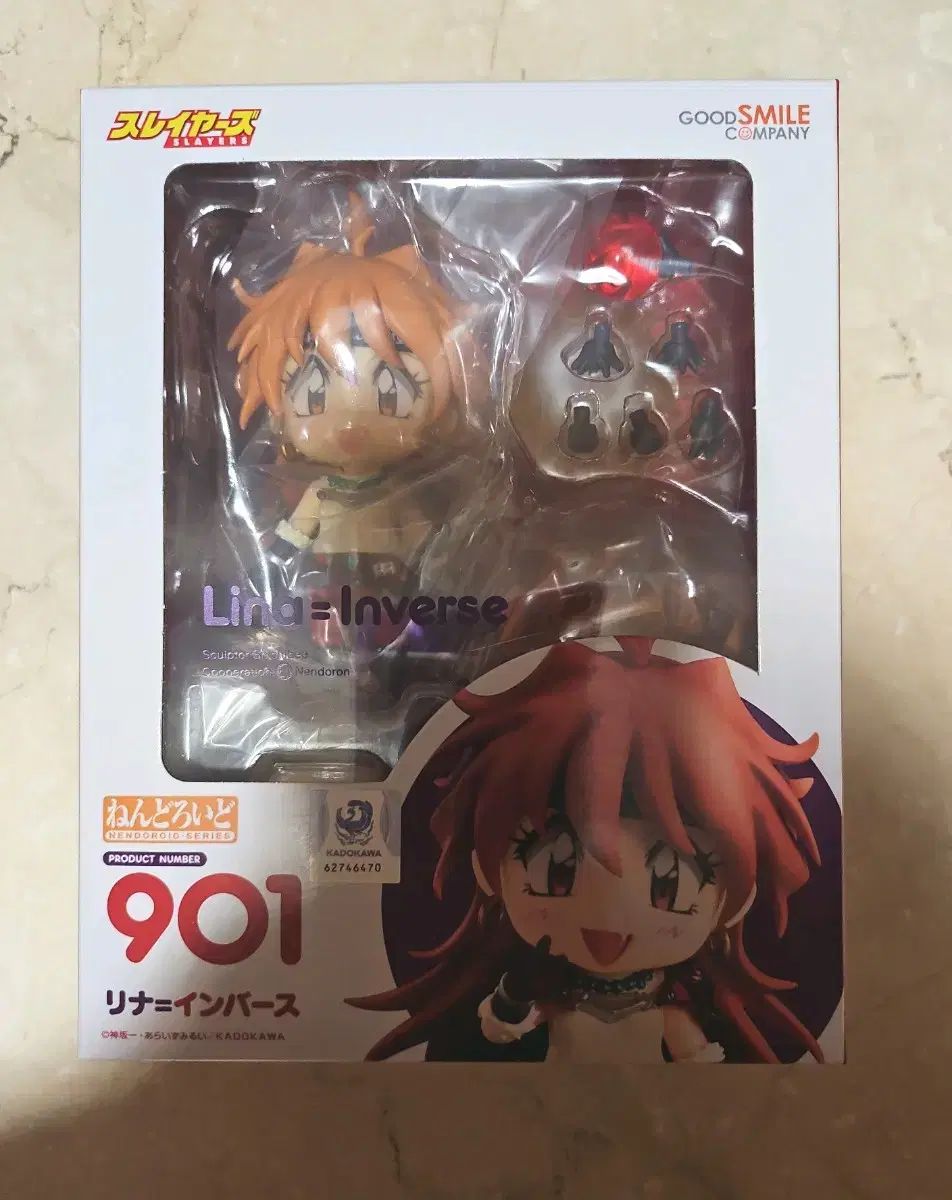 新品未開封 ねんどろいど リナ=インバース スレイヤーズ フィギュア