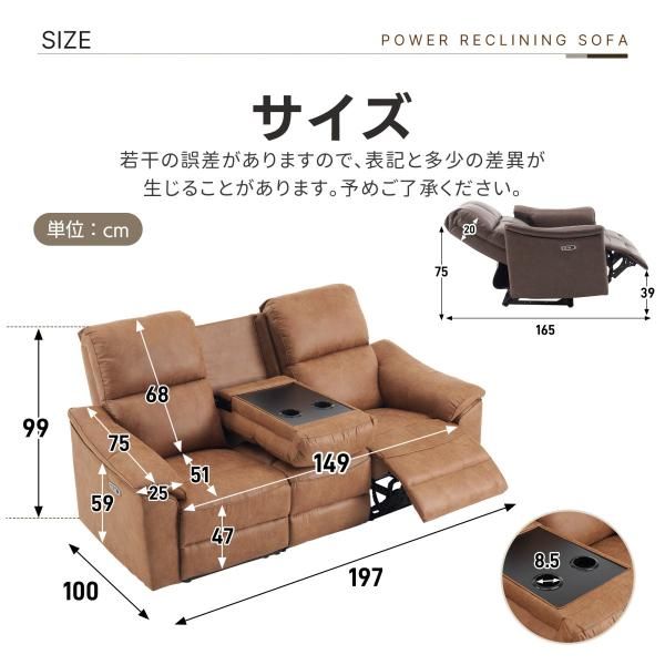 電動リクライニング 電動ソファ 3人掛けソファ USB Type-C充電口付き 156° 耐圧分散 三人掛けソファ オットマン一体型 電動ソファ 電動 リクライニングチェア