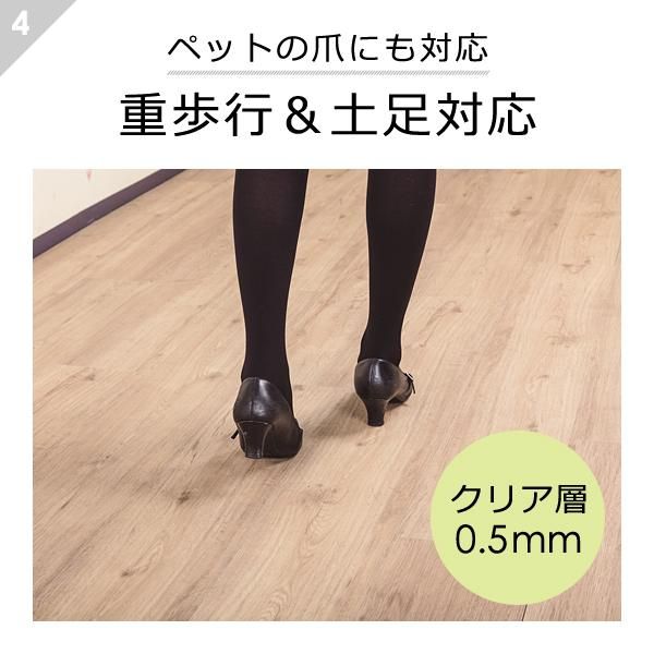 床シート おしゃれ