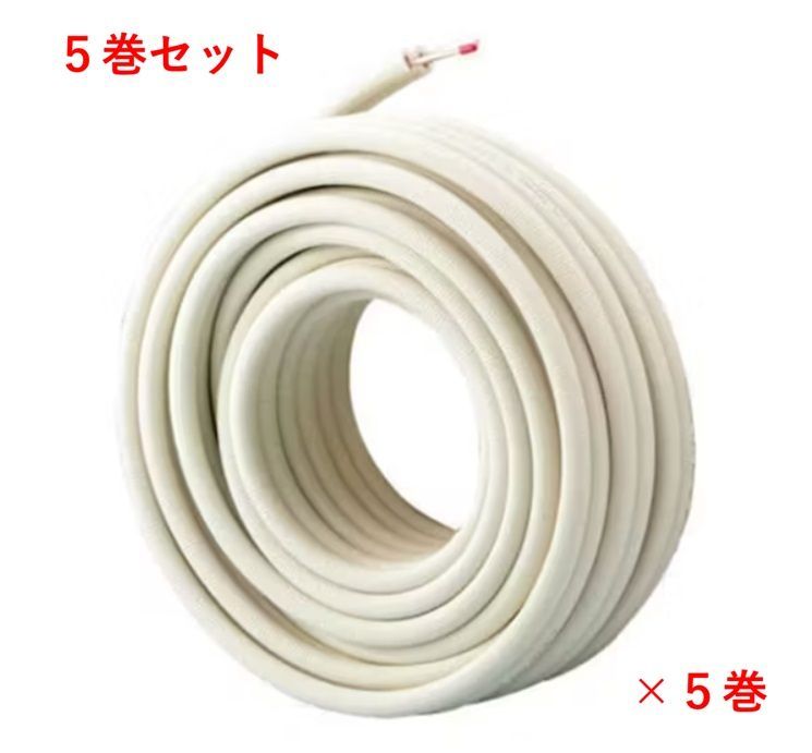 新品・未使用・5巻セット】因幡電工 エアコン配管用被覆銅管 