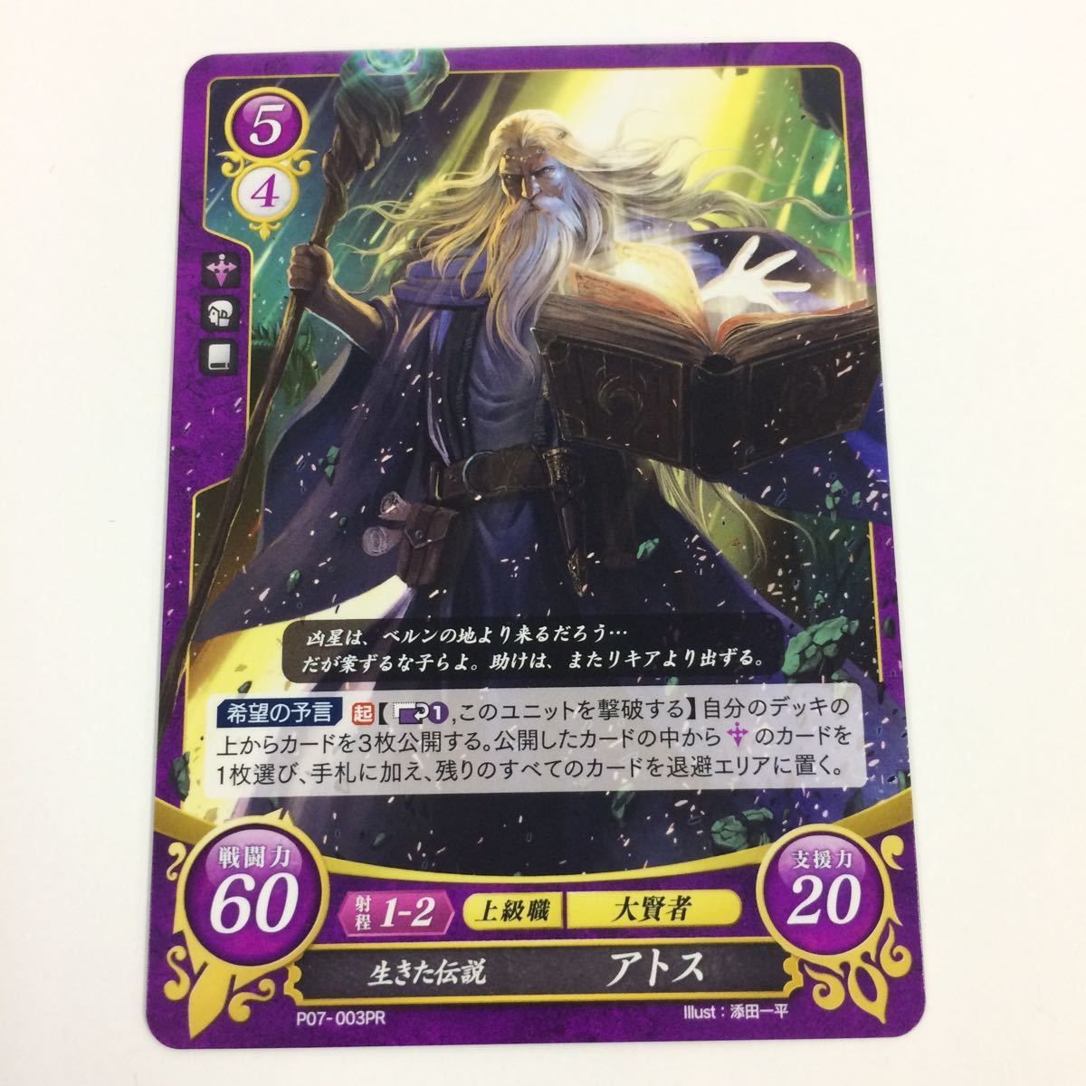 に3 ファイヤーエムブレム サイファ カード まとめ オリヴァー