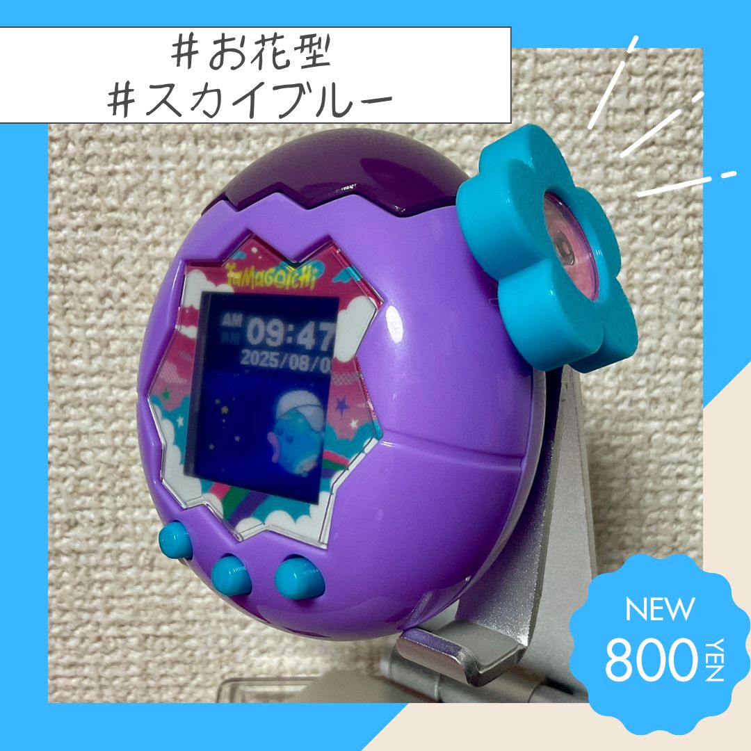【しーちゃん】　たまごっち　パラダイス　カバー Amazon.co.jp: For Tamagotchi Paradise ケース 【LAZIRO