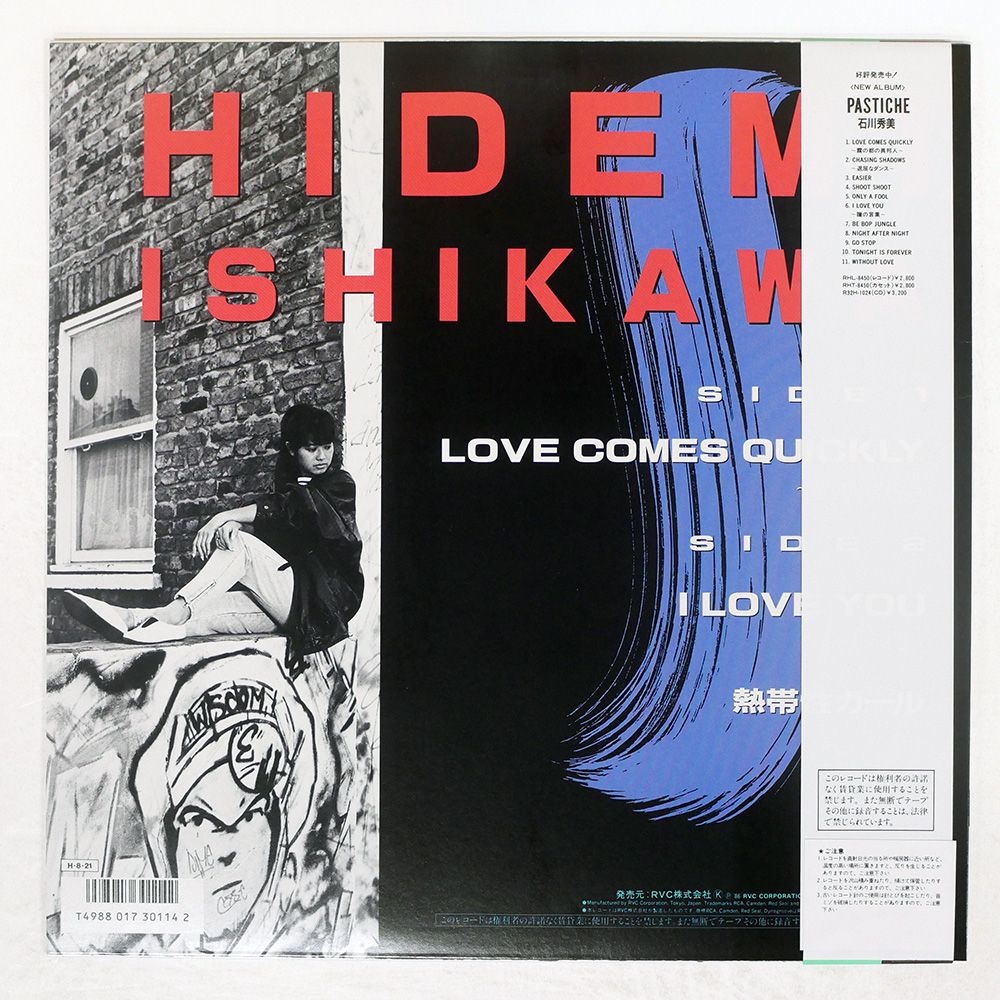 盤 HIDEMI LOVE COMES QUICKLY RCA RHL 1001 12 邦楽 レコード CD DVD ブルーレイ