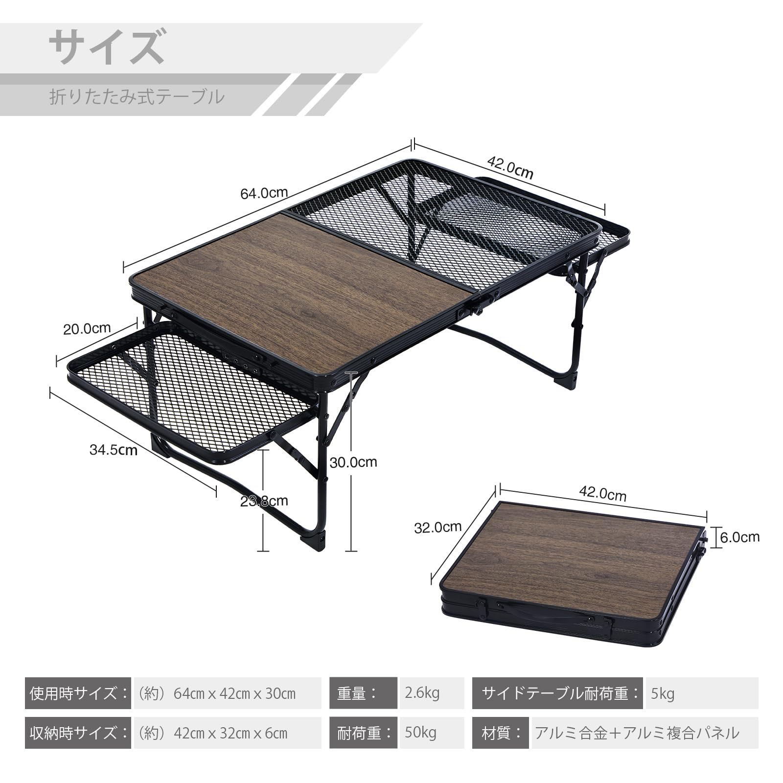 登山 バーベキュー
