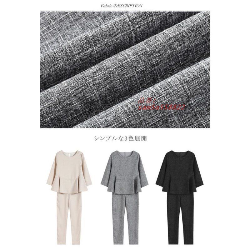 送料無料 ペプラムトップス+パンツ 上品 ツイード プルオーバー フォーマル 結婚式 レディース 入園式 エレパーティー セレモニー 母親 入学式 卒園式 am5a558822