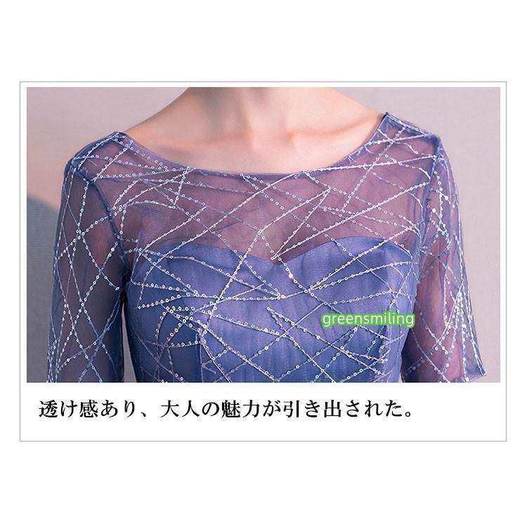パーティードレス
