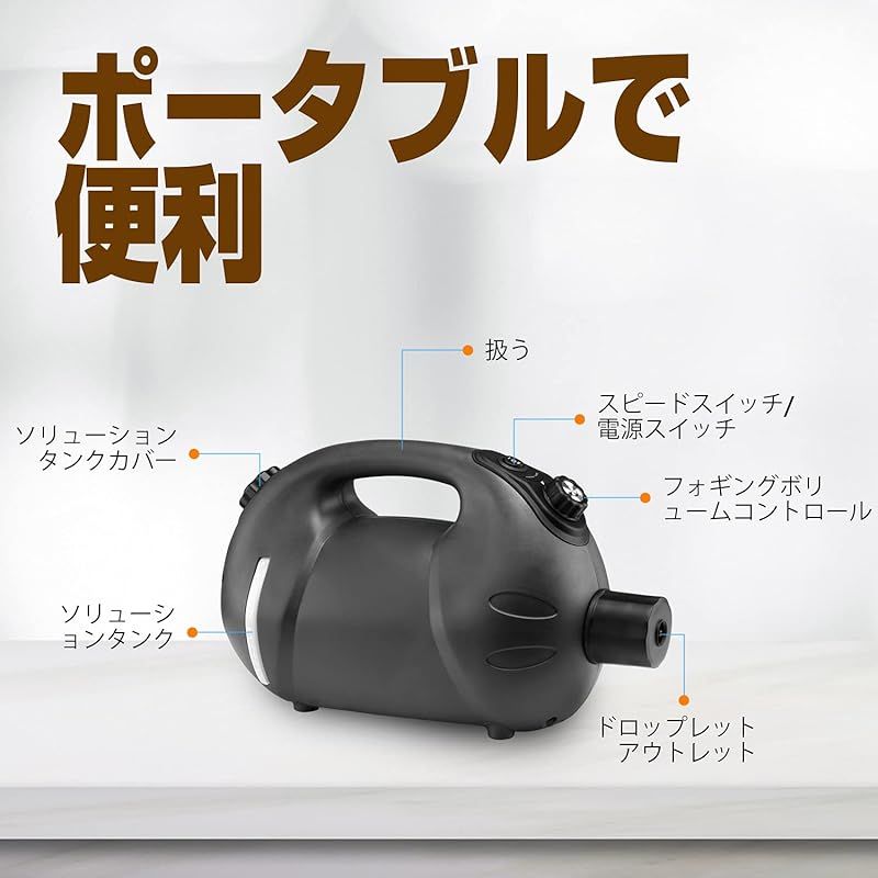 XPower高性能充電器ハンドホールド環境に優しいUlvフォガー噴霧器